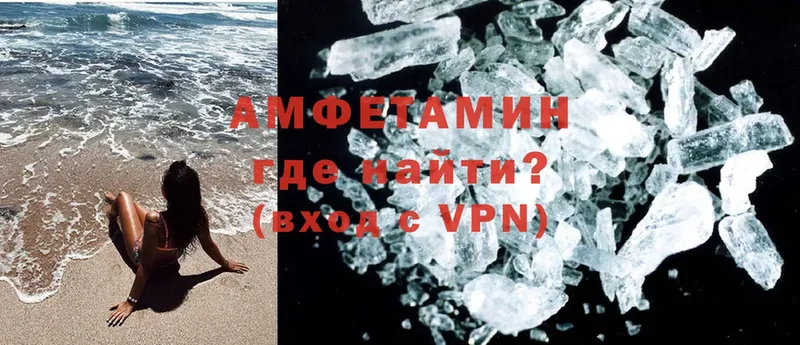 kraken ССЫЛКА  цены наркотик  Терек  АМФЕТАМИН VHQ 