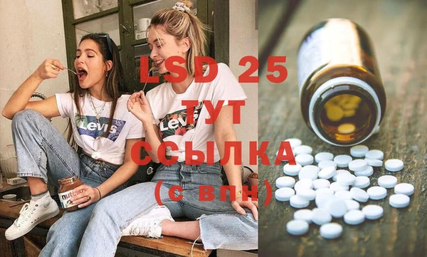 MDMA Балахна