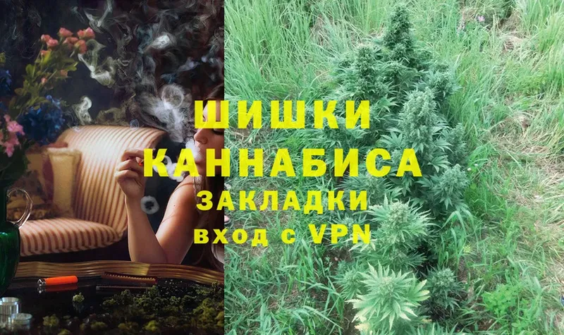 Каннабис LSD WEED  Терек 